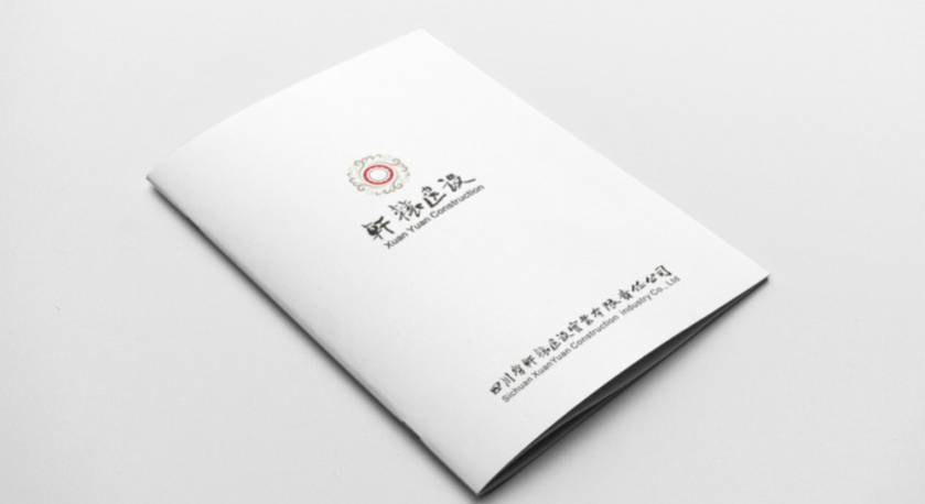 金塔县样本册设计：工业制造企业赢得市场的核心竞争力工程